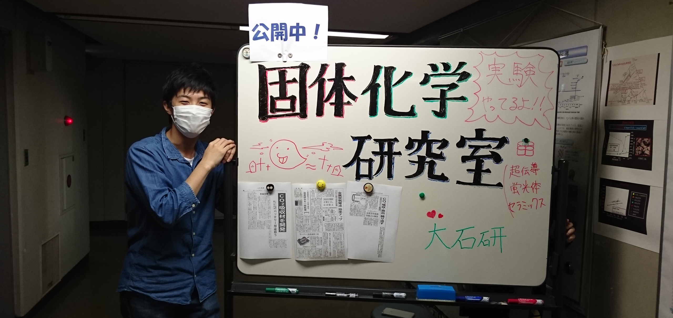 中央大学　メインビジュアル1